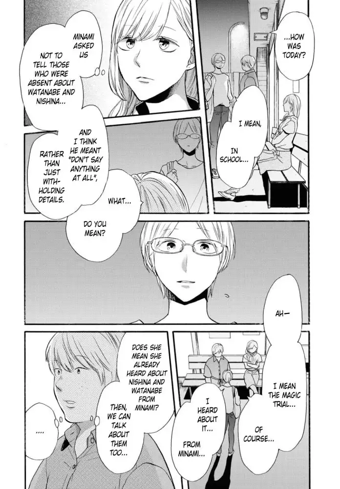 Bokura no Kiseki Chapter 101 16